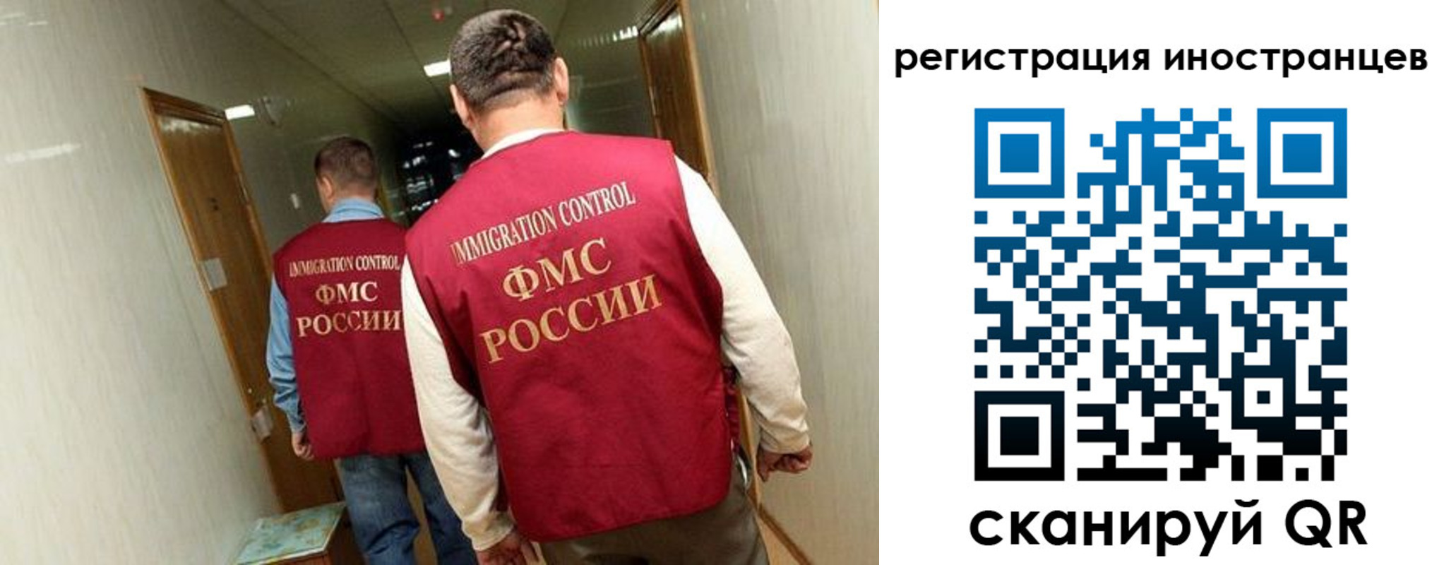 временная регистрация госуслуги в Рыбинске