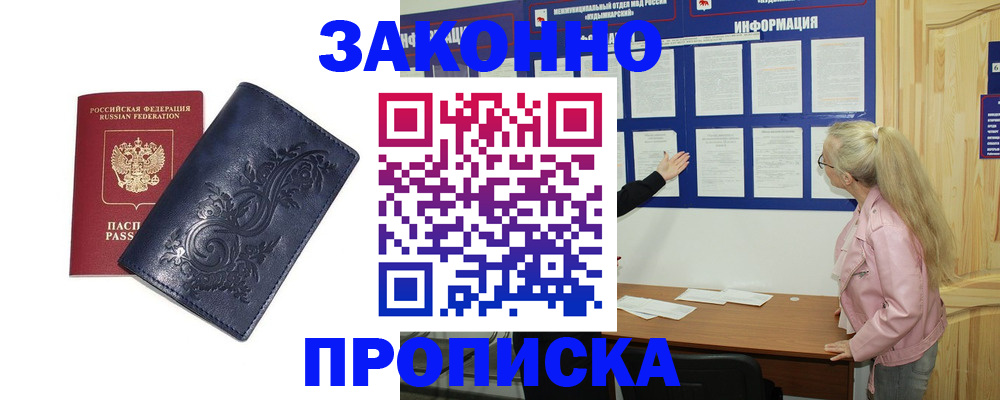 форма 3 в Рыбинске