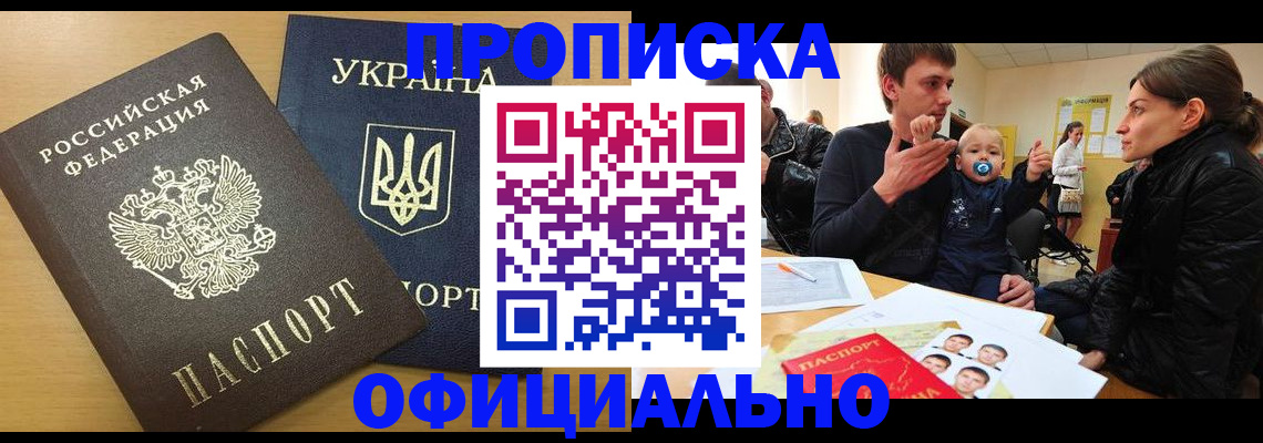 найти адрес прописки в Рыбинске